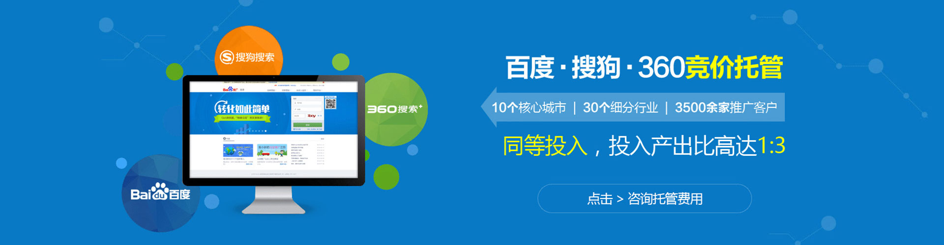 江口信息流优化