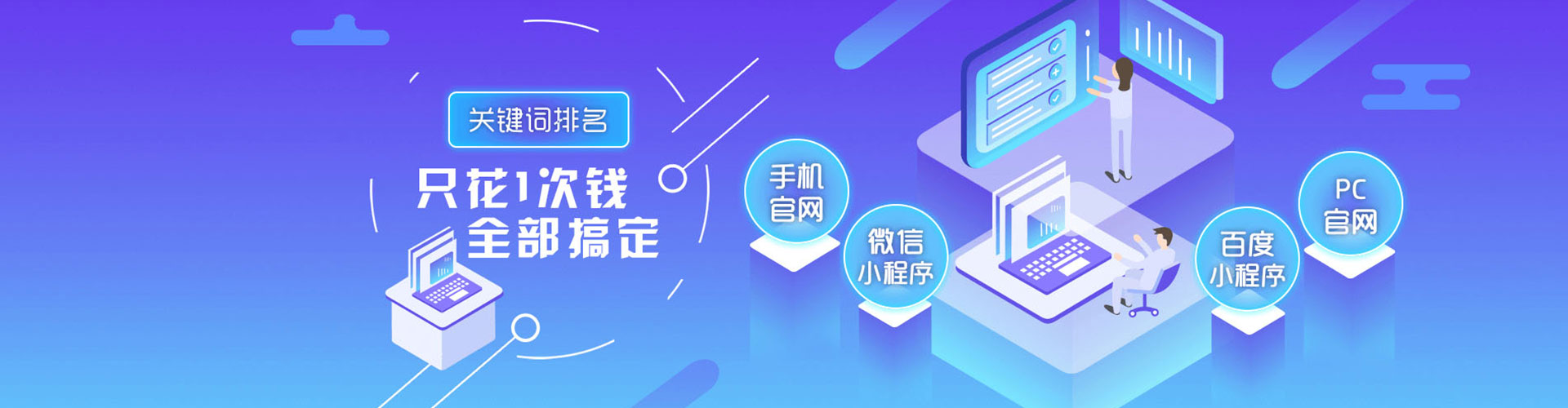 江口信息流推广