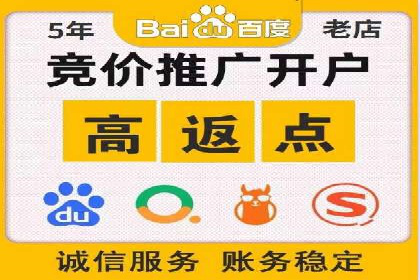 某知名企业SEM代运营全流程解析